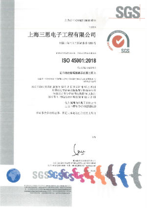 色多多AV导航ISO9001認證（zhèng）_1