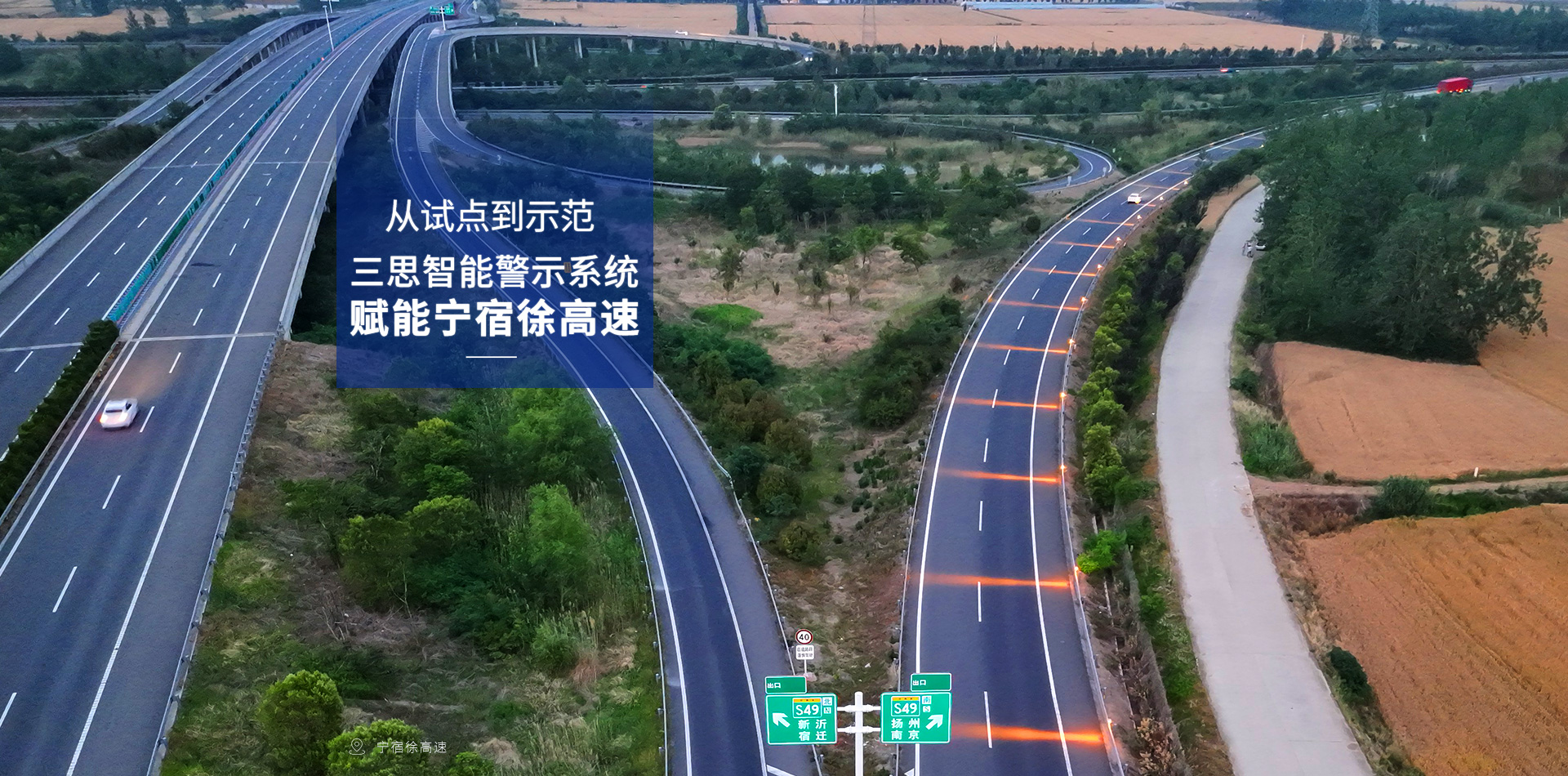 LED顯示（shì）屏,LED顯示屏廠家,LED照（zhào）明廠家,照明解決方案,顯示屏解決方案