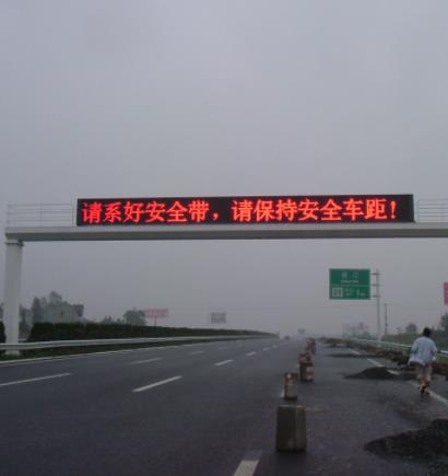 滬（hù）寧高速 門架式情報板（bǎn）