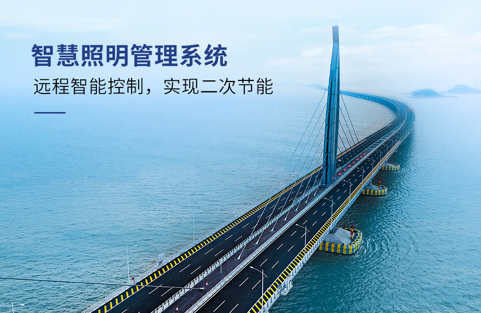 LED顯示（shì）屏,LED顯（xiǎn）示屏廠家,LED照明廠家,照明（míng）解決方（fāng）案,顯示屏解決方案