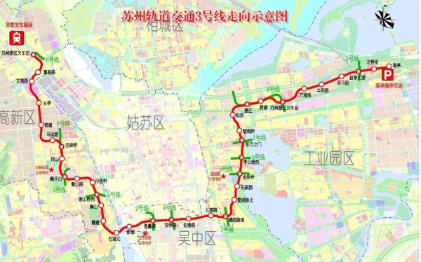 蘇州軌道（dào）交通3號線走向示意圖