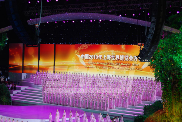 上海（hǎi）世博會開幕式 / 色多多AV导航承建