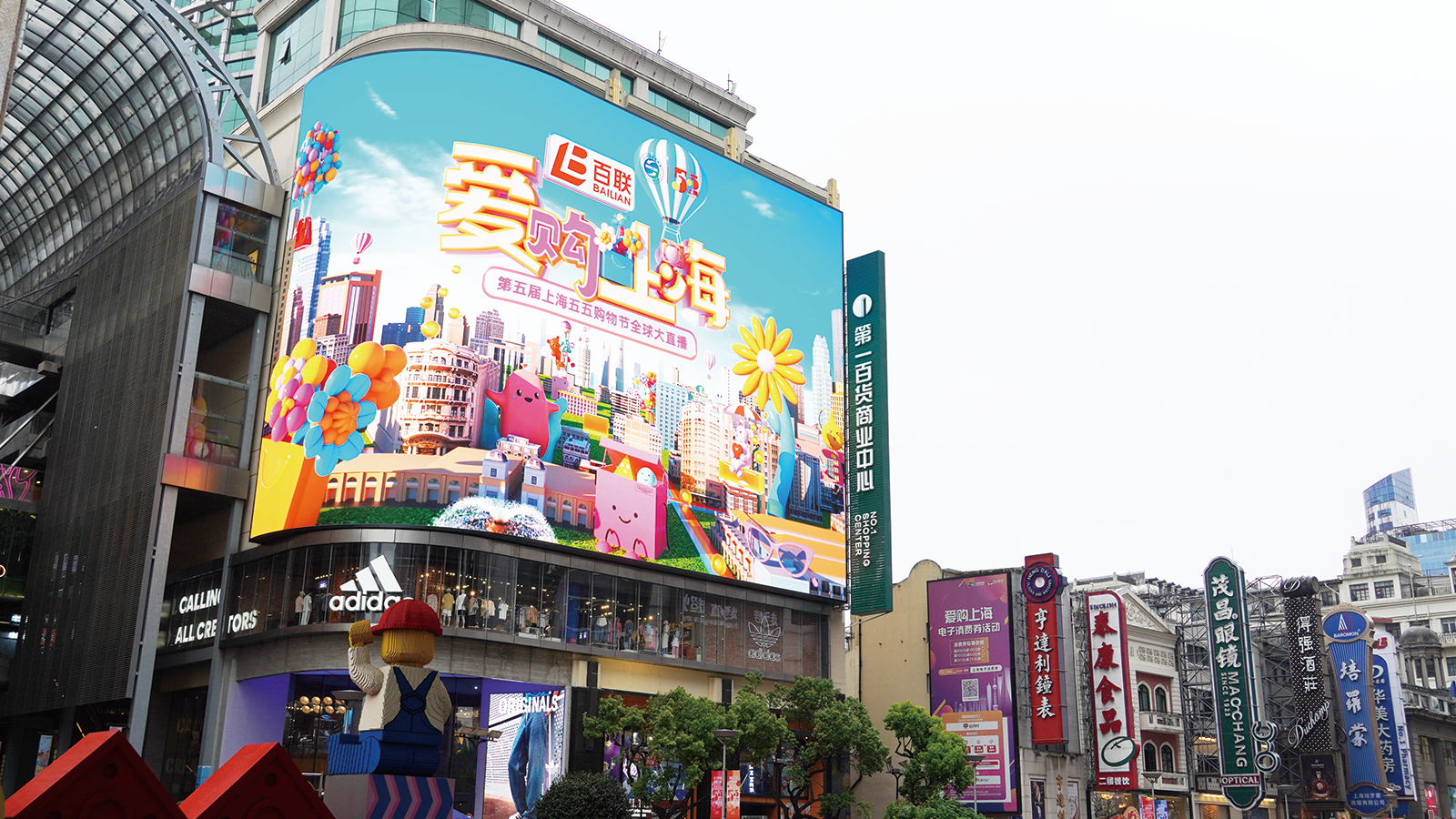 IP新地（dì）標,色多多AV导航超4K,LED裸眼異形屏,引爆,上海南京路,新潮（cháo）流