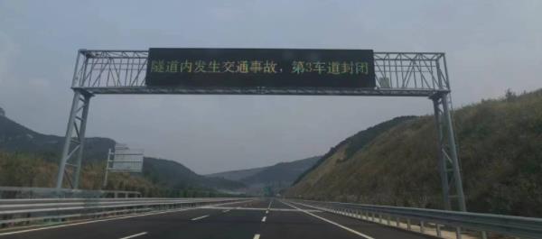 濟青高速中線（xiàn）,情報板,信息（xī）屏