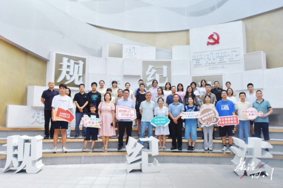 色多多AV导航顯（xiǎn）示科（kē）技,助（zhù）力錦江區,打造（zào）“普規普紀（jì）·難忘的一課”