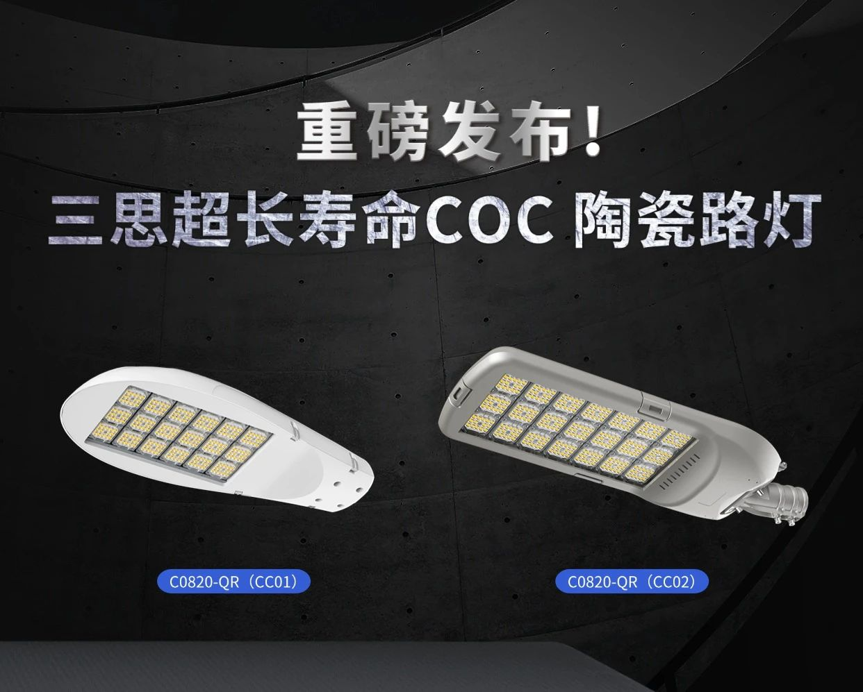 色多多AV导航,LED路燈,城市照明,起到哪些,重要作用