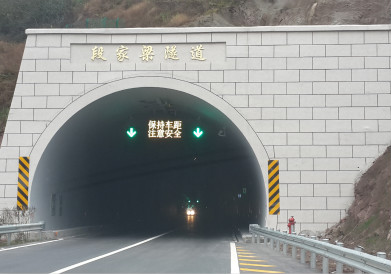 洞內雙基色可變信息（xī）屏
