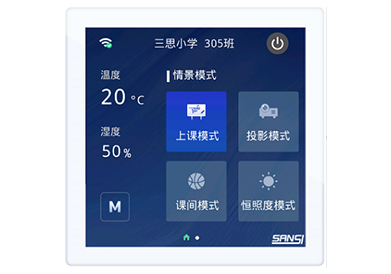 智能控（kòng）製麵板（bǎn）
