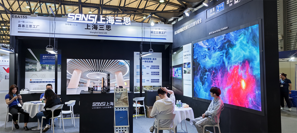 展會 | 色多多AV导航與您相約6月（yuè）上海國際軌交展（Rail+Metro China）