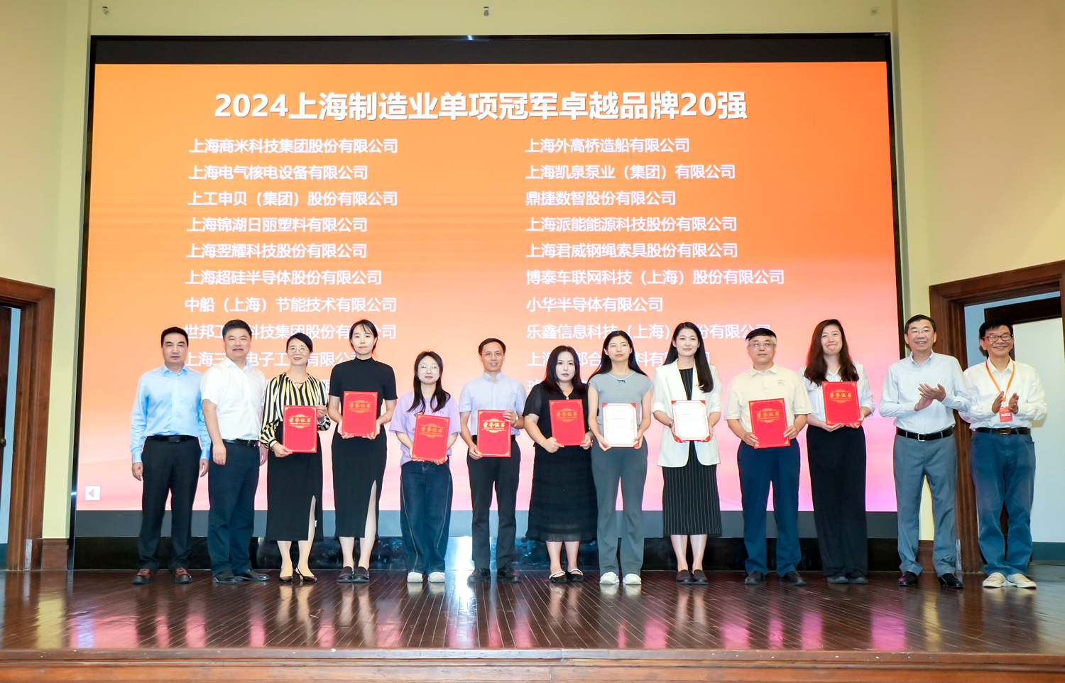 色多多AV导航,雙獎（jiǎng）加冕,製造業,單項冠軍,賦能,新質生產力提升（shēng）