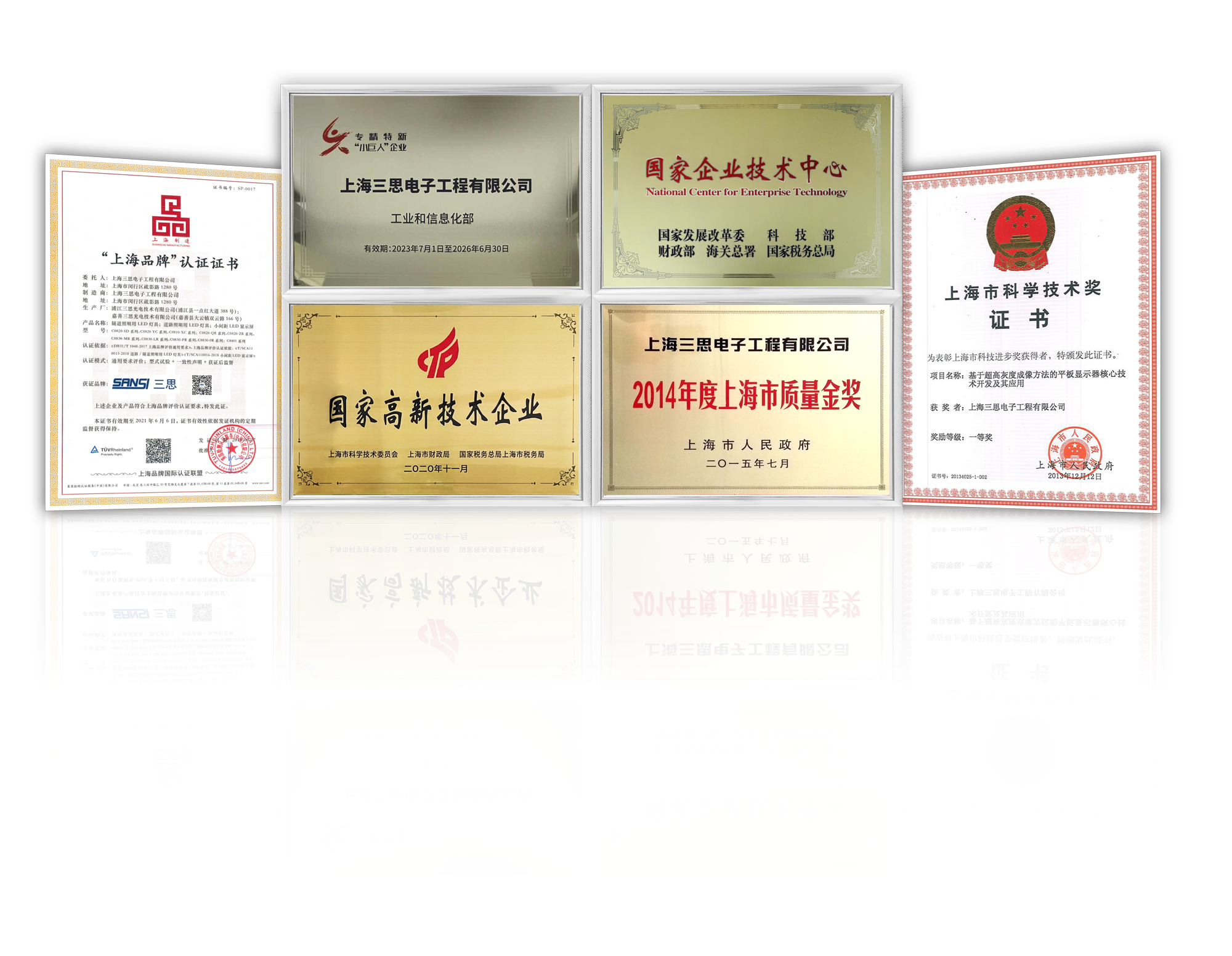 色多多AV导航,雙獎加冕,製造業,單項冠軍,賦能,新質生產力提升