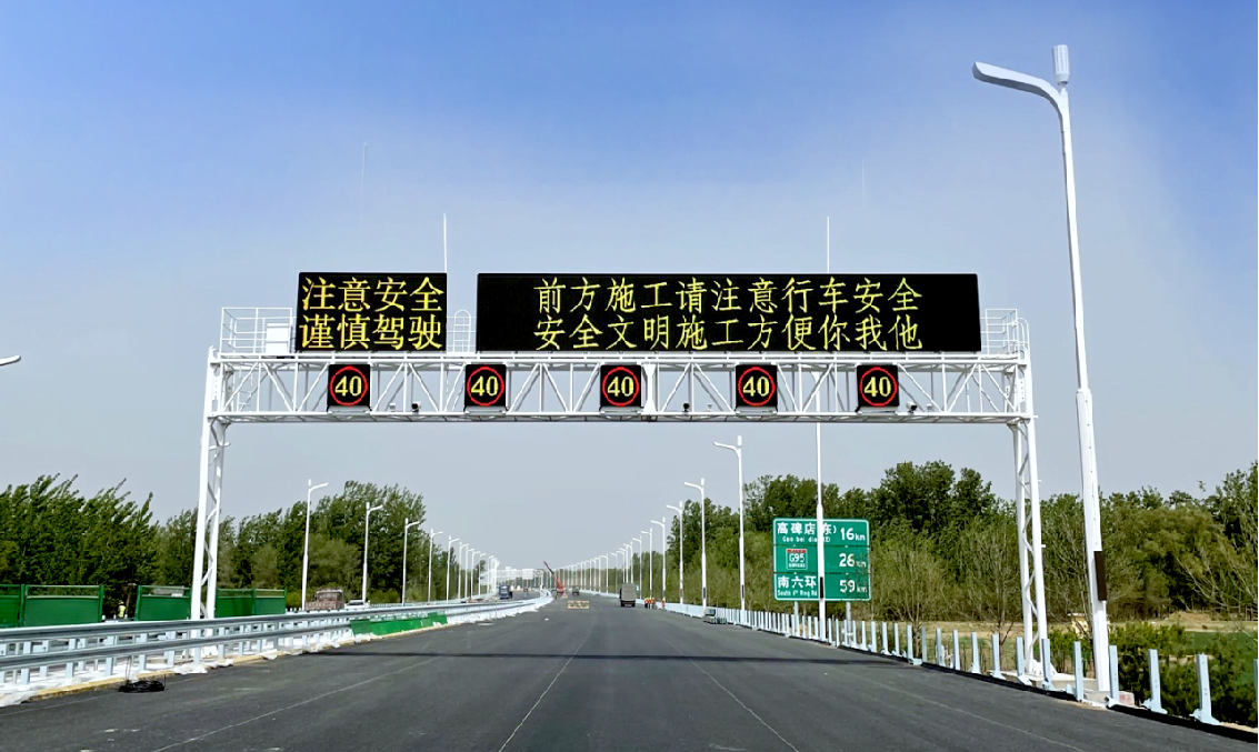 當我們追光時,也在追尋你,色多多AV导航LED,照亮家國,同慶之路（lù）