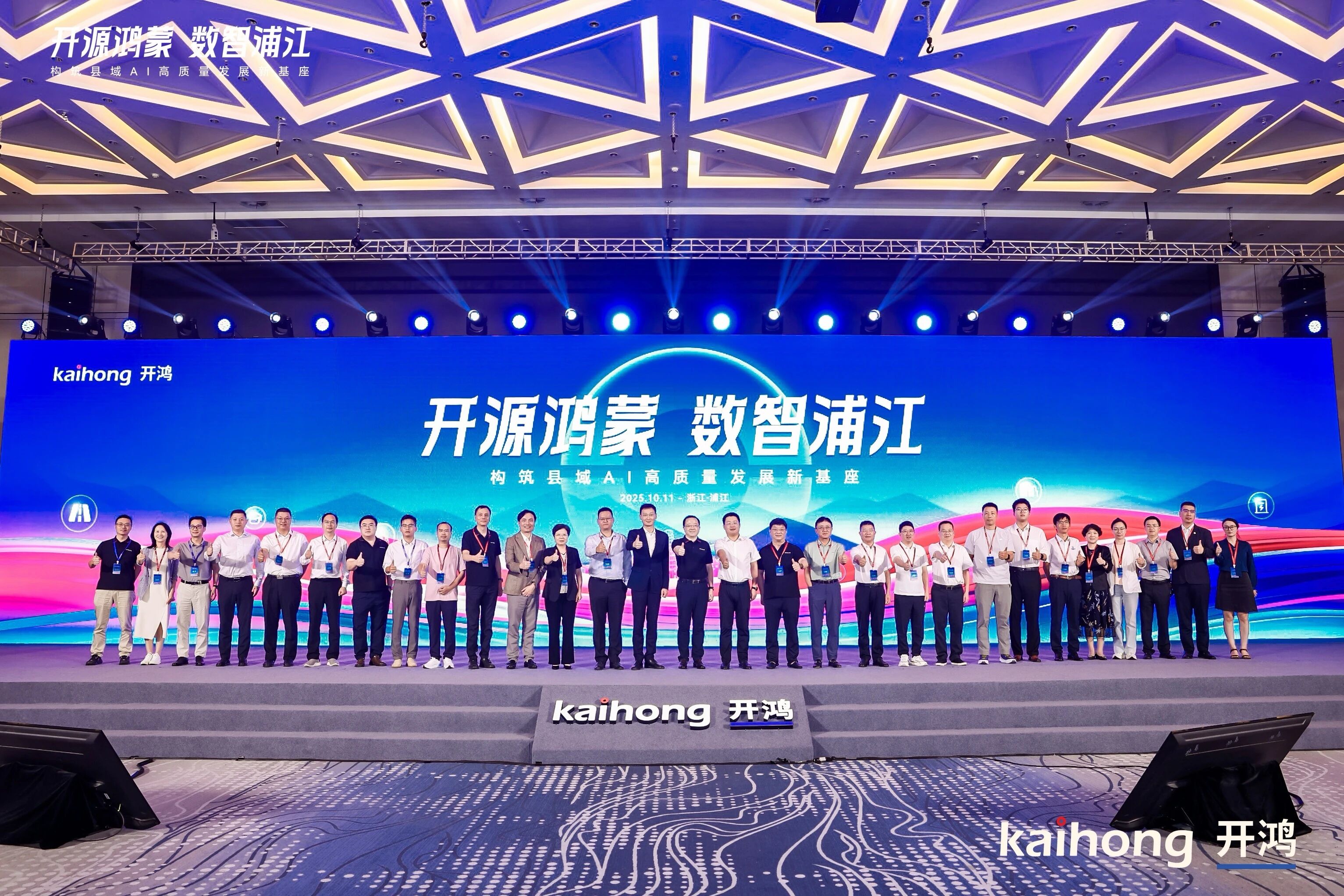 色多多AV导航,開源鴻蒙,戰略簽約,開啟,千行百業（yè）,數智（zhì）化,國產化,共建之（zhī）路（lù）