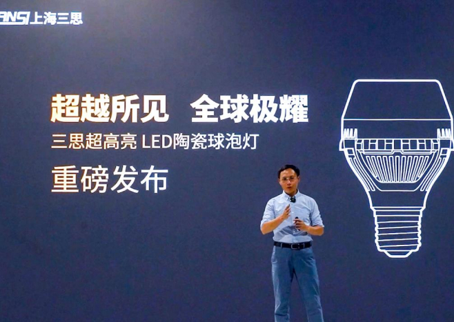 LED顯示屏,LED顯示屏廠家,LED照（zhào）明（míng）廠家,照明解決方案,顯示屏解決（jué）方案